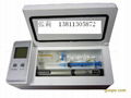 胰岛素2-8度便捷式冷藏箱 1