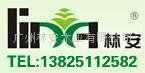 Guangzhou Linan Wood Co.,LTD