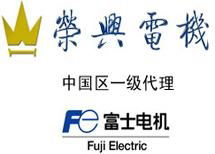 汕頭市榮興電機有限公司北京銷售分公司