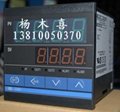 原装RKC温度器 温度控制表 各型号现货供应 中国区代理 1