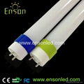 LED T8 Tube 1