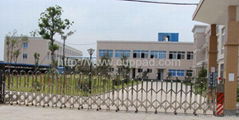 Zhi XIang Paper Products Manufacturing Factory  