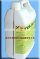 供應日本TCS3670-118高溫鏈條油