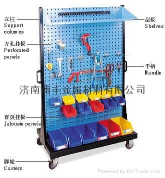 物料整理架