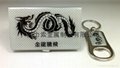 business card holder keychain suit 3