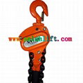 HSH-VL Series Lever Hoist