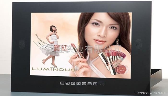 15" Waterproof LCD TV
