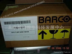 BARCO 6300 projection lamp Rear lamp