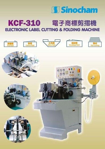 Electronic Cutting and Folding Label Machine