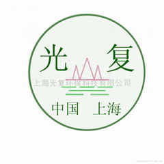 上海光复环保科技有限公司