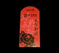 red packet 2