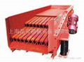 Vibrating feeder  1