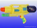 water gun 1