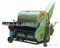 Axial Flow Thresher