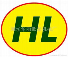 Weifang Huali Paper Machine Factory