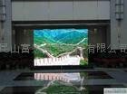 徐州专业生产LED电子显示屏