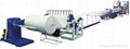 EPE Foam Sheet Extruder 1