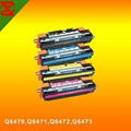 Color toner cartridge