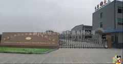 上海台联轻工机械制造有限公司