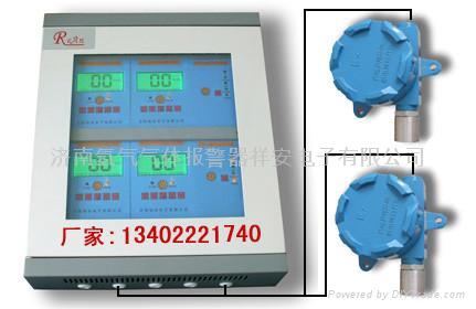氢气气体泄漏报警器