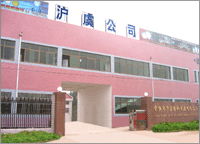 Changshu DAFA Warp Knitting Co., Ltd.
