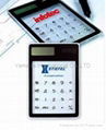 Logo Gift Solar Calculator