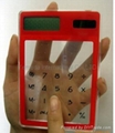 Logo Gift Solar Calculator 2