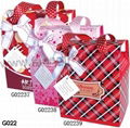 Gift Box G022