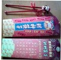 财神爷筷子 1