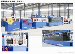 pp straping band making machine