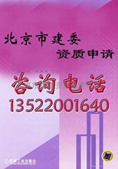 北京中建瑞通科技有限公司