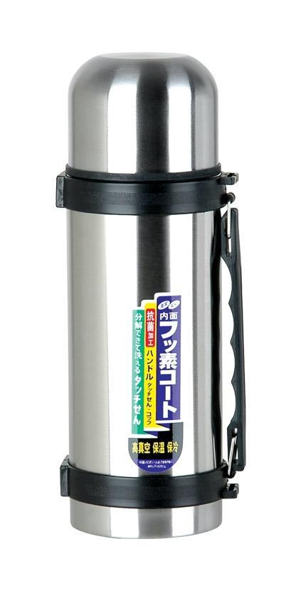 vacuum travel flask