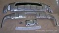 VW Touareg  front and rear skid plate OEM auto accessory 4