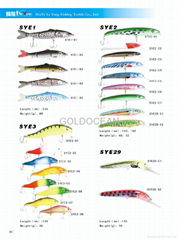 plastic lure