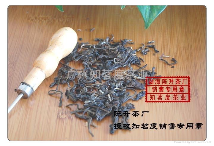 （勐海陳升茶廠）08年班章普洱茶陳升號南糯精品357克生茶 3