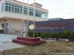 Heyuan Zhonglian Nanotechnology Co., Ltd