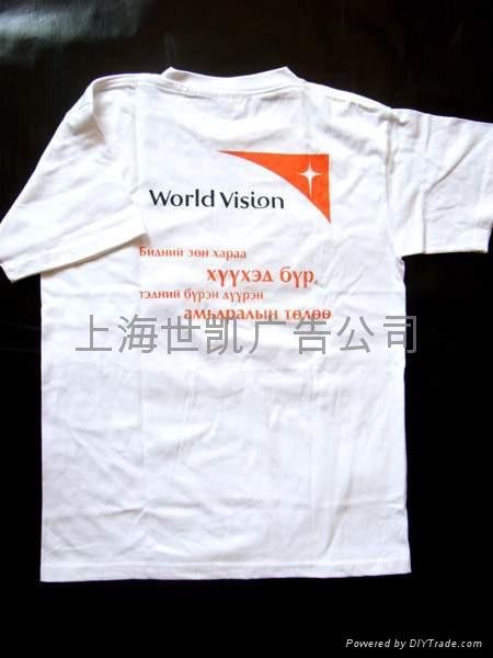 上海T恤印刷制作 2
