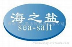 青島海之鹽水族科技有限公司