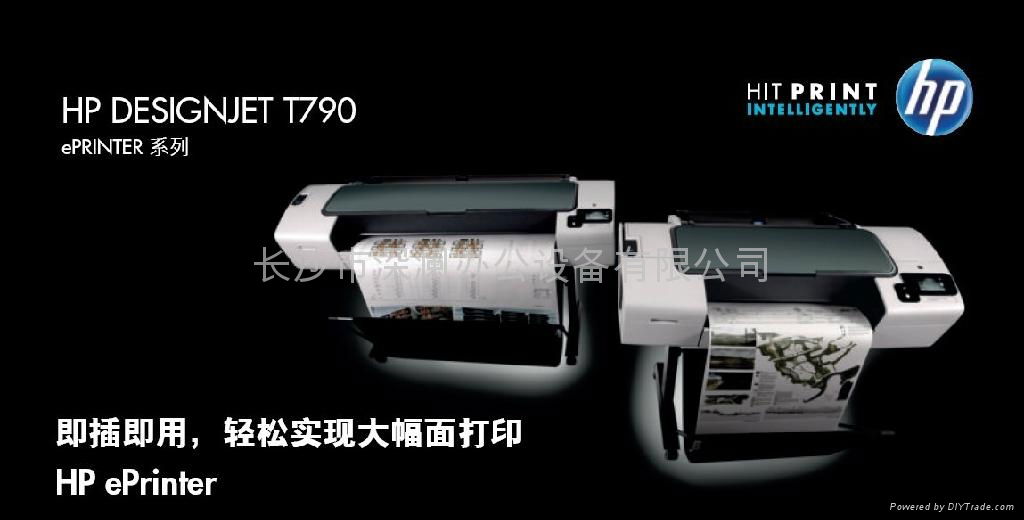HP Designjet T790 ePrinter繪圖儀
