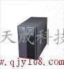 UPS不間斷電源  1