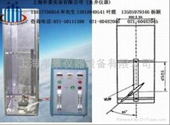 MU单根电线电缆垂直燃烧试验机