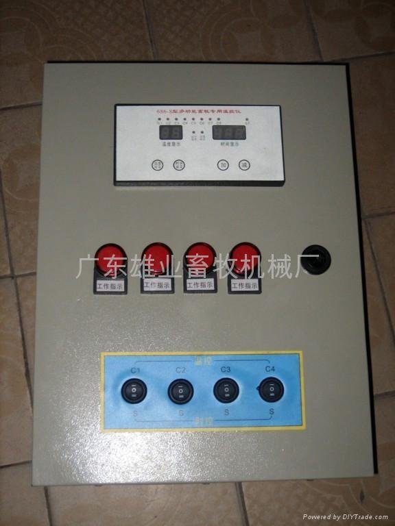 4档智能温度控制配电箱 2