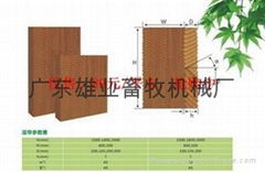 雞舍水帘降溫