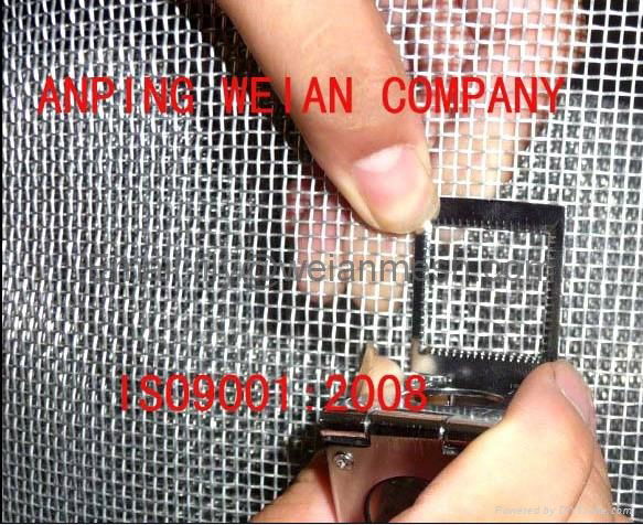 Aluminum mosquito screen , window screen 5