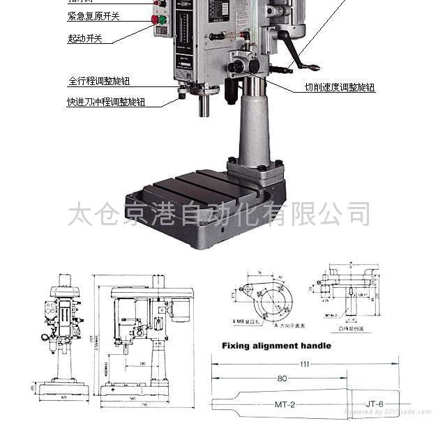 启东南通空油压钻孔机  GD-191 3