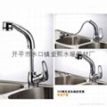 Shampoo bed shower / shampoo bed leading / pull type shower / pull-type faucet 3