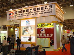 SHENZHEN QIFENG STONE MATERIAL CO.,LTD