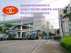 SHENZHEN CHENGXING PACKING&MATERIAL CO.,LTD.