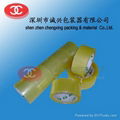 Bopp Packing Tape 1