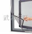 fiberglass window screen